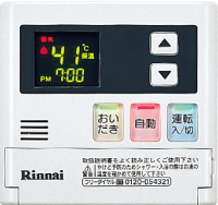 Rinnai(リンナイ）給湯器　RUF-A2800AW(A)