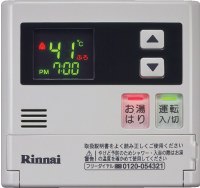 Rinnai(リンナイ）給湯器　RUX-VS2016W-E