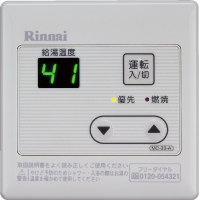 Rinnai(リンナイ）給湯器　RUX-A2011W-E