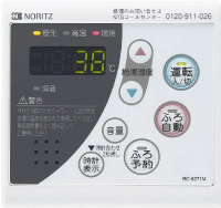 NORITZ（ノーリツ）給湯器　GQ-2427AWX-T BL
