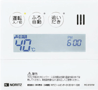 NORITZ（ノーリツ）給湯器　GT-2053SAWX BL