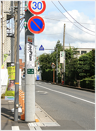 電柱看板